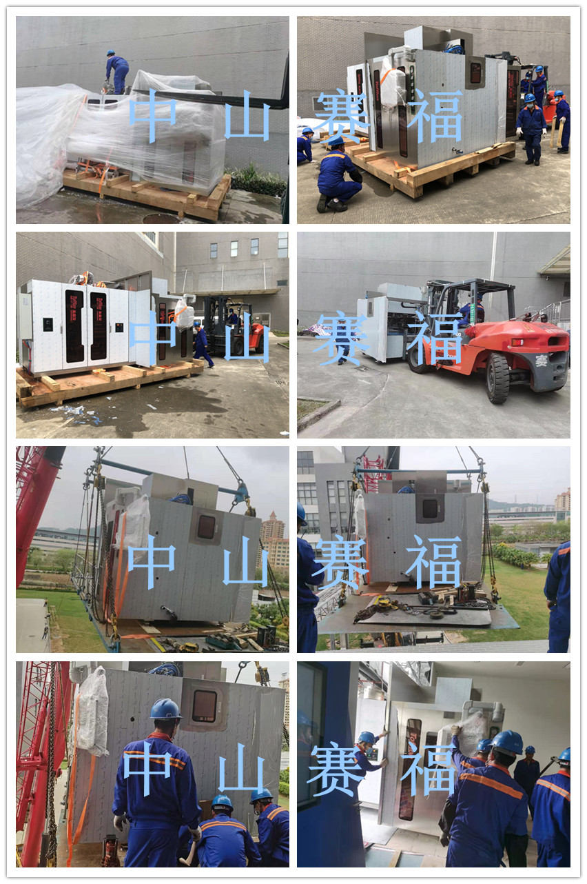 3308维多利亚线路检测中心