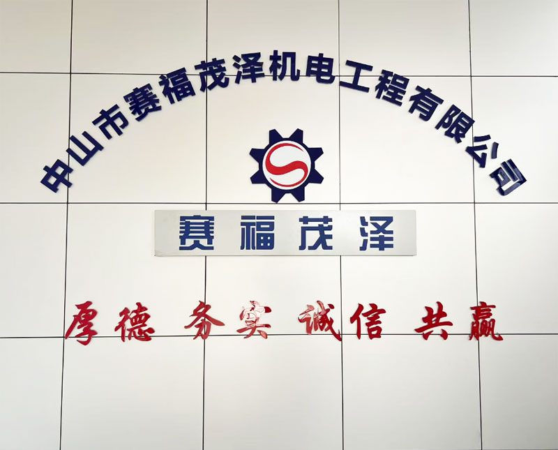 3308维多利亚线路检测中心