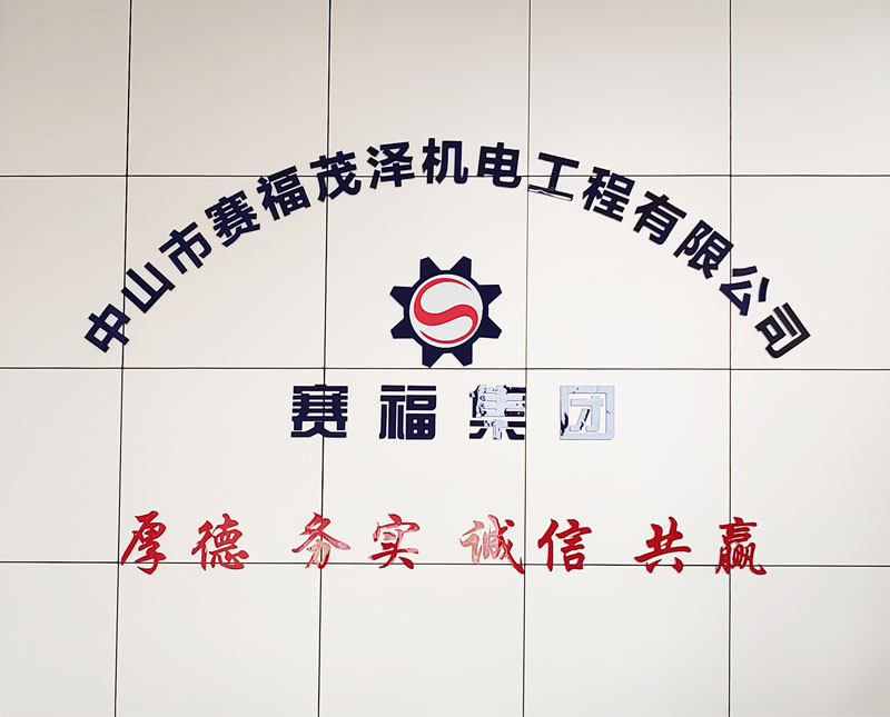 3308维多利亚线路检测中心