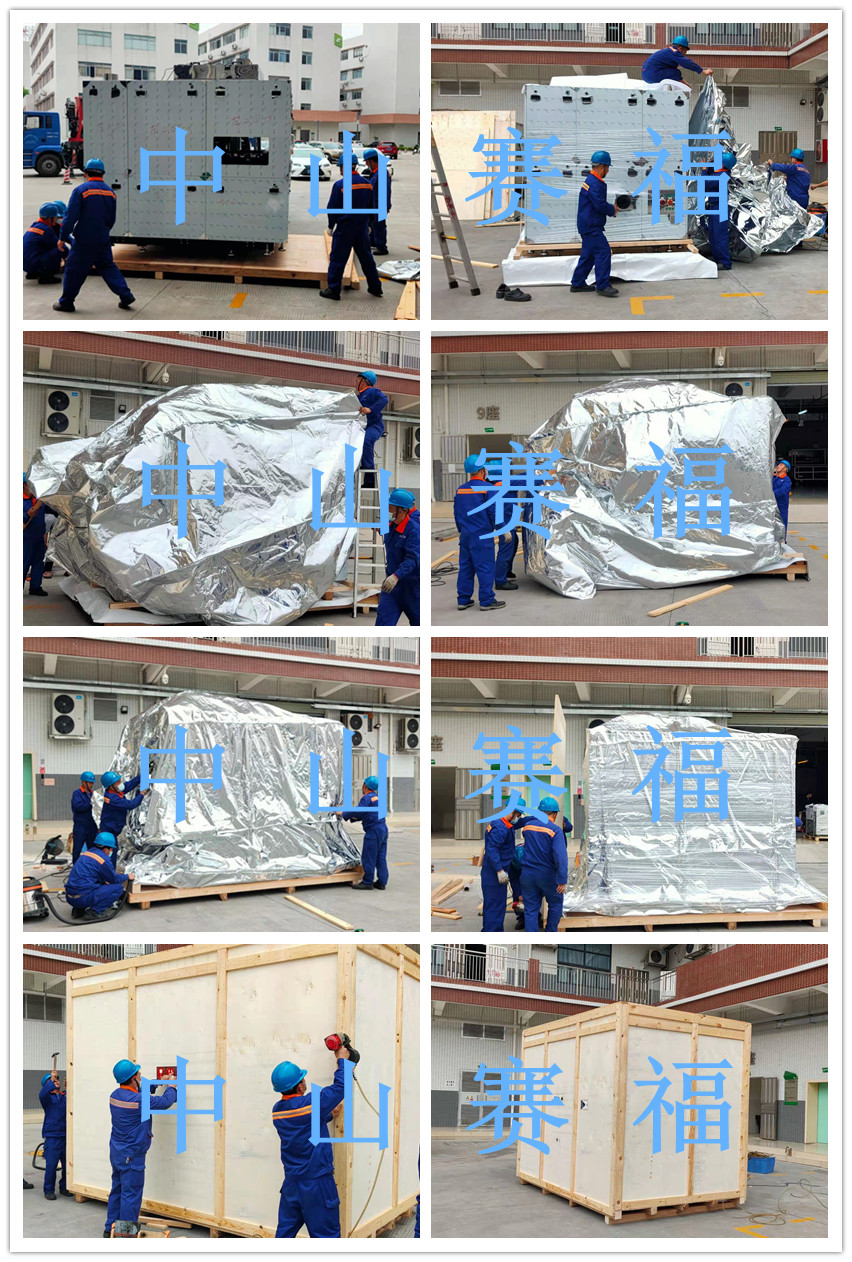 3308维多利亚线路检测中心