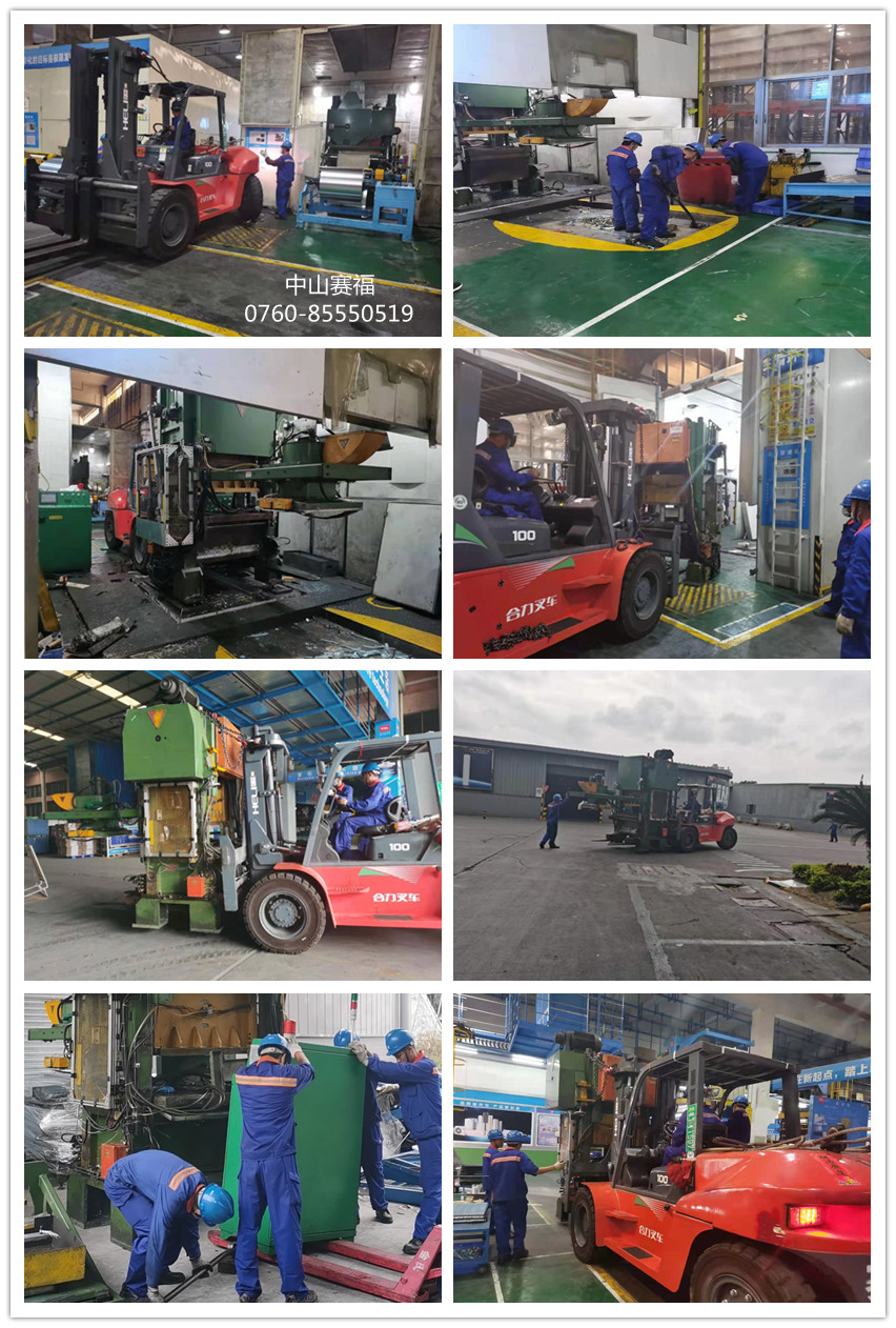 3308维多利亚线路检测中心