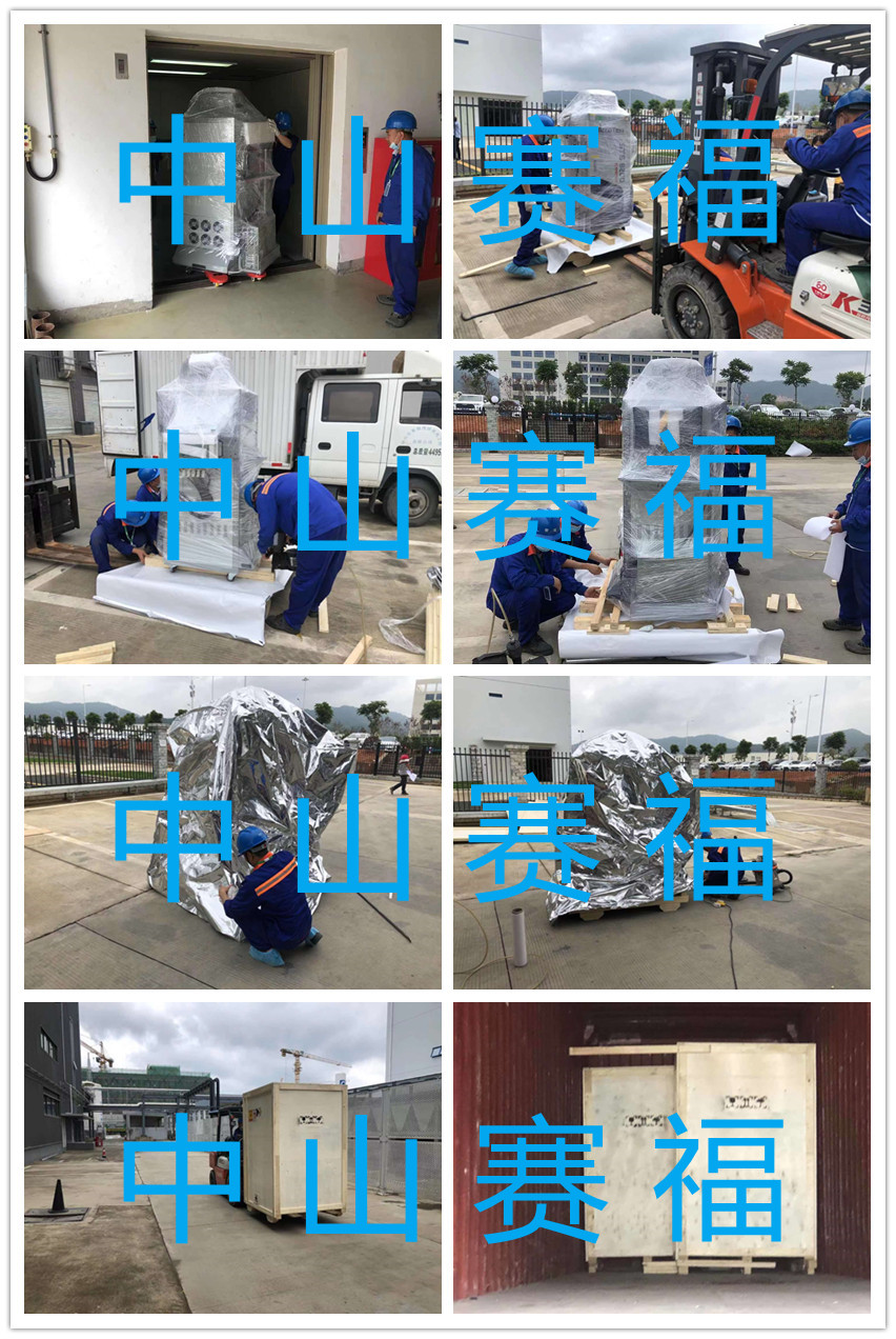 3308维多利亚线路检测中心